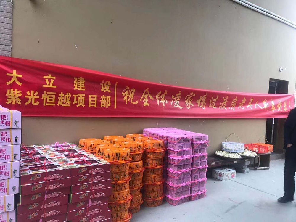 微信图片_20191230162647.jpg