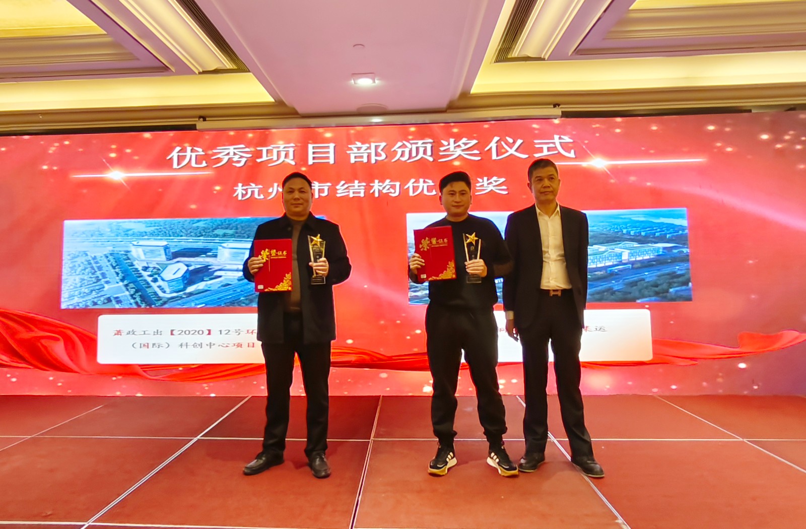 优秀项目部01.jpg