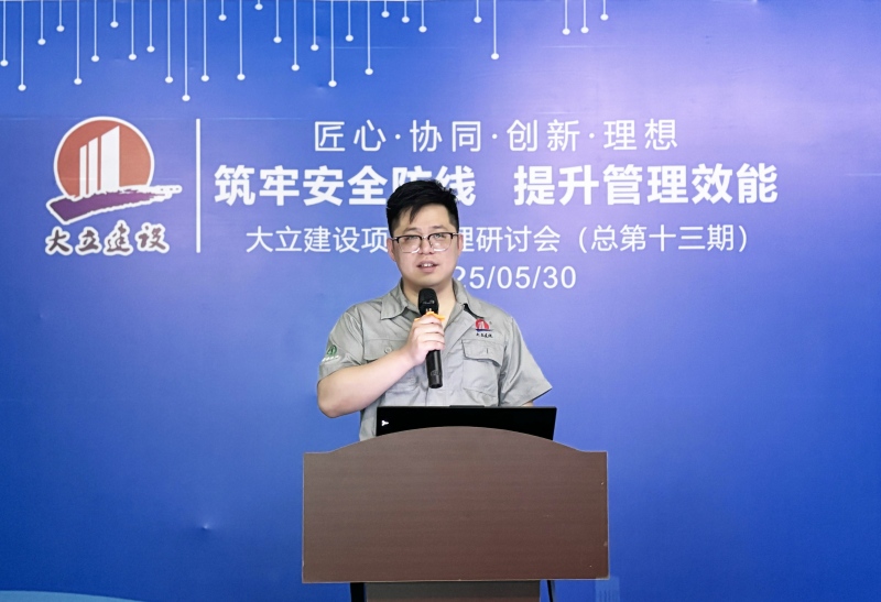 项目经理研讨会(1)2.jpg 项目经理研讨会(1)2.jpg